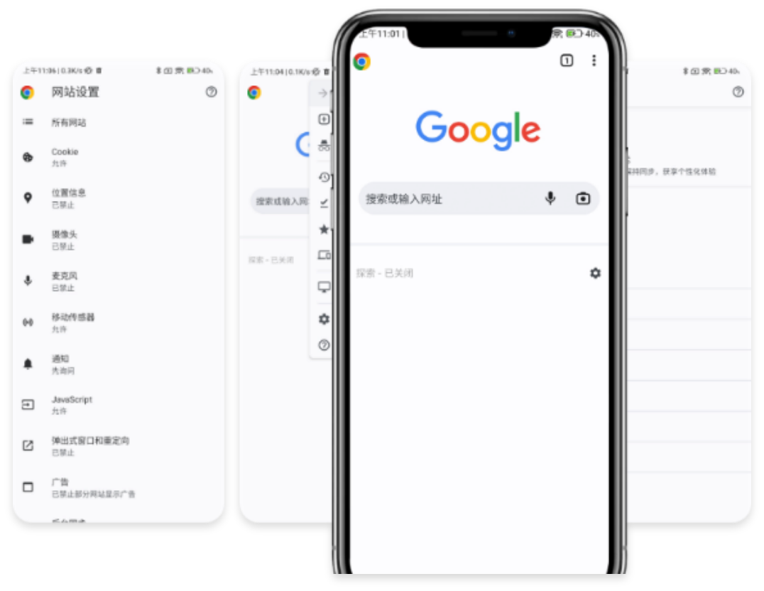 Chrome Interface