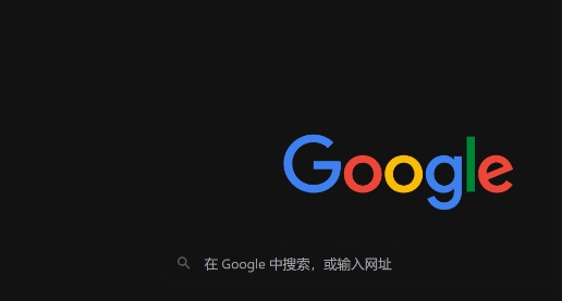 谷歌浏览器标签页快捷操作功能优化实践
