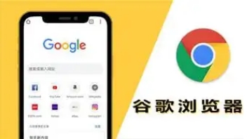google浏览器书签增设访问频率统计优化布局分析方案